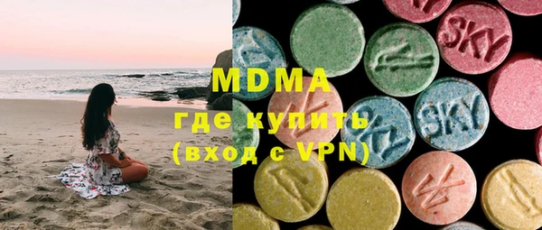 mdma Горняк