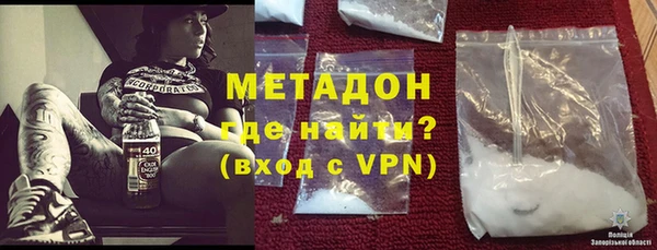 mdma Горняк